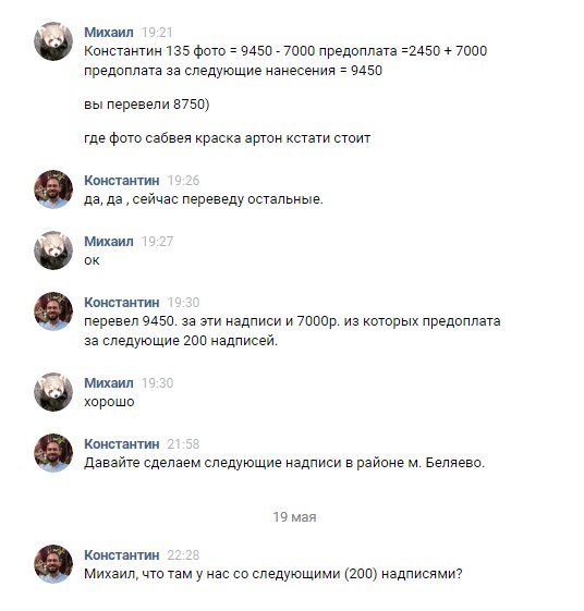 Константин Александрович Головин