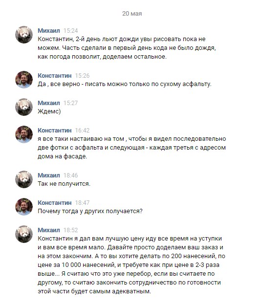 Константин Александрович Головин