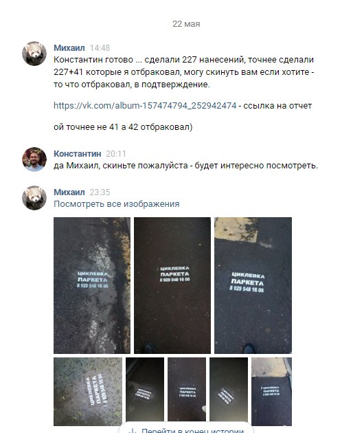 Константин Александрович Головин