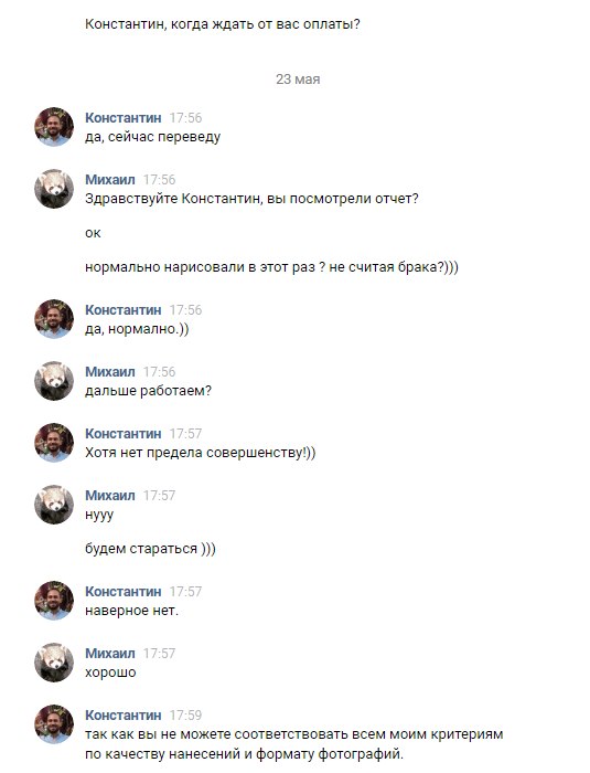 Константин Александрович Головин