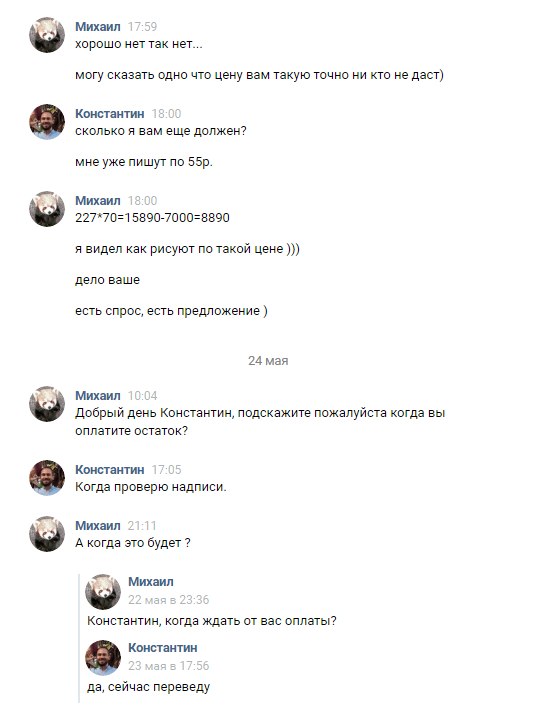 Константин Александрович Головин