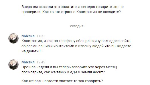 Константин Александрович Головин