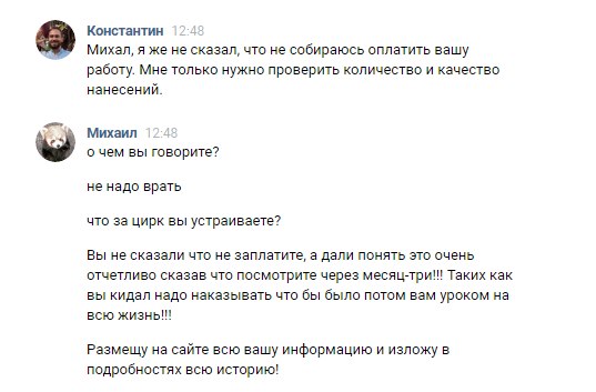 Константин Александрович Головин
